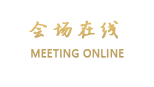 北京彰德酒店